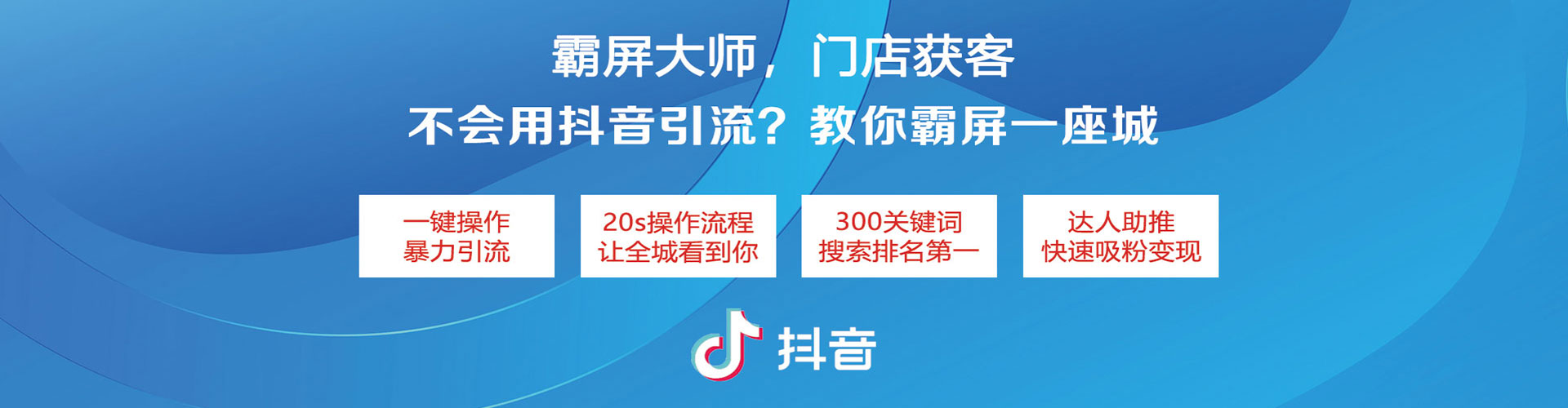 改则sem托管